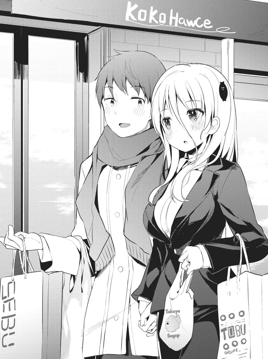My Lovey-Dovey Wife is a Stone Cold Killer Chapter 6 page 5 - 