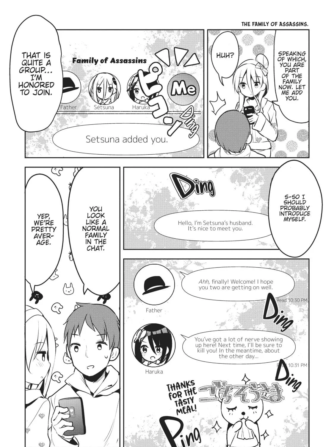My Lovey-Dovey Wife is a Stone Cold Killer Chapter 7 page 17 - 