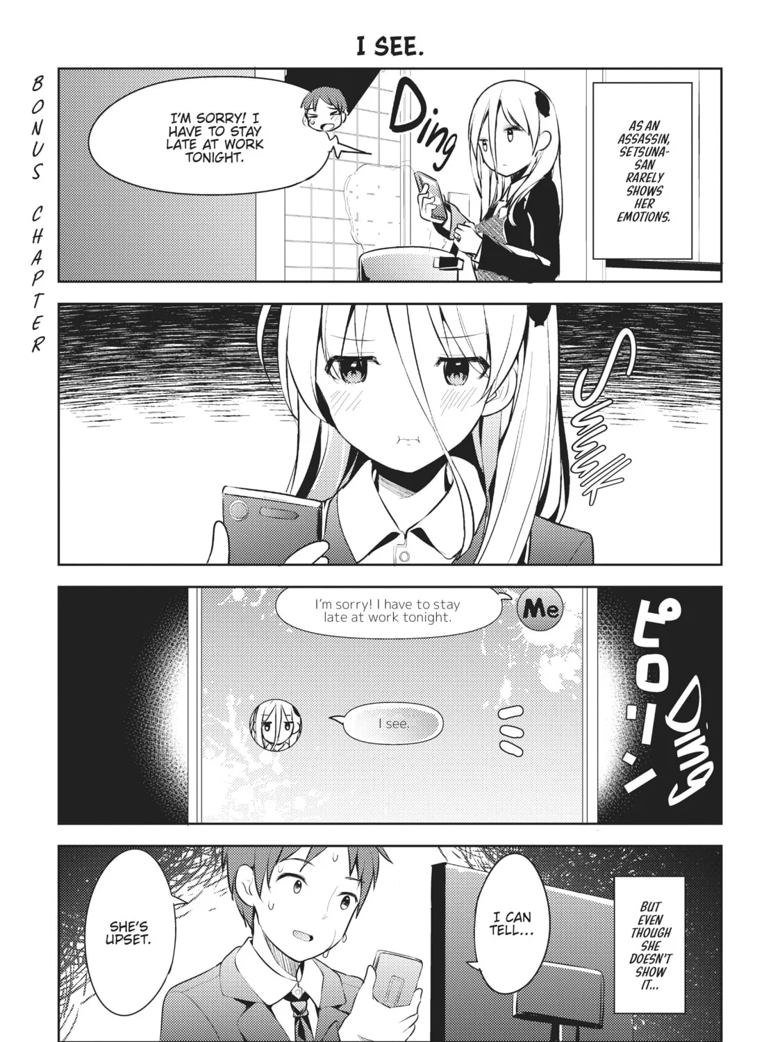 My Lovey-Dovey Wife is a Stone Cold Killer Chapter 8.5 page 1 - 