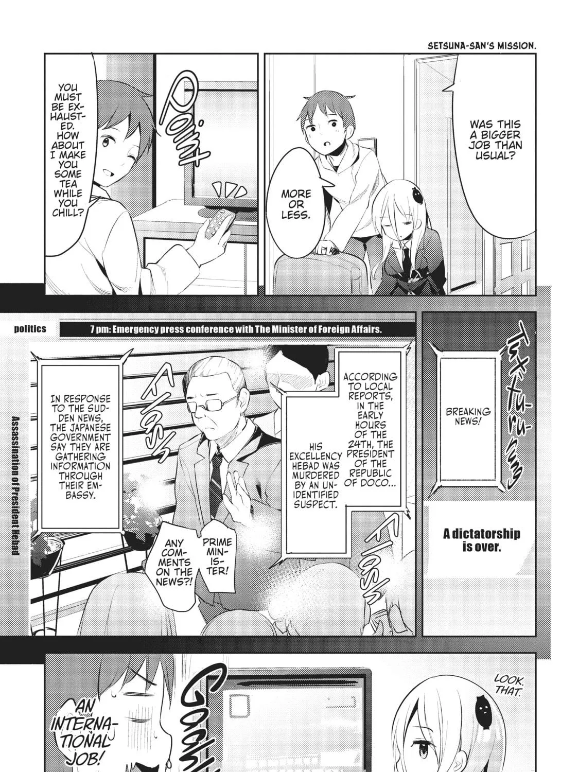 My Lovey-Dovey Wife is a Stone Cold Killer Chapter 9 page 5 - 