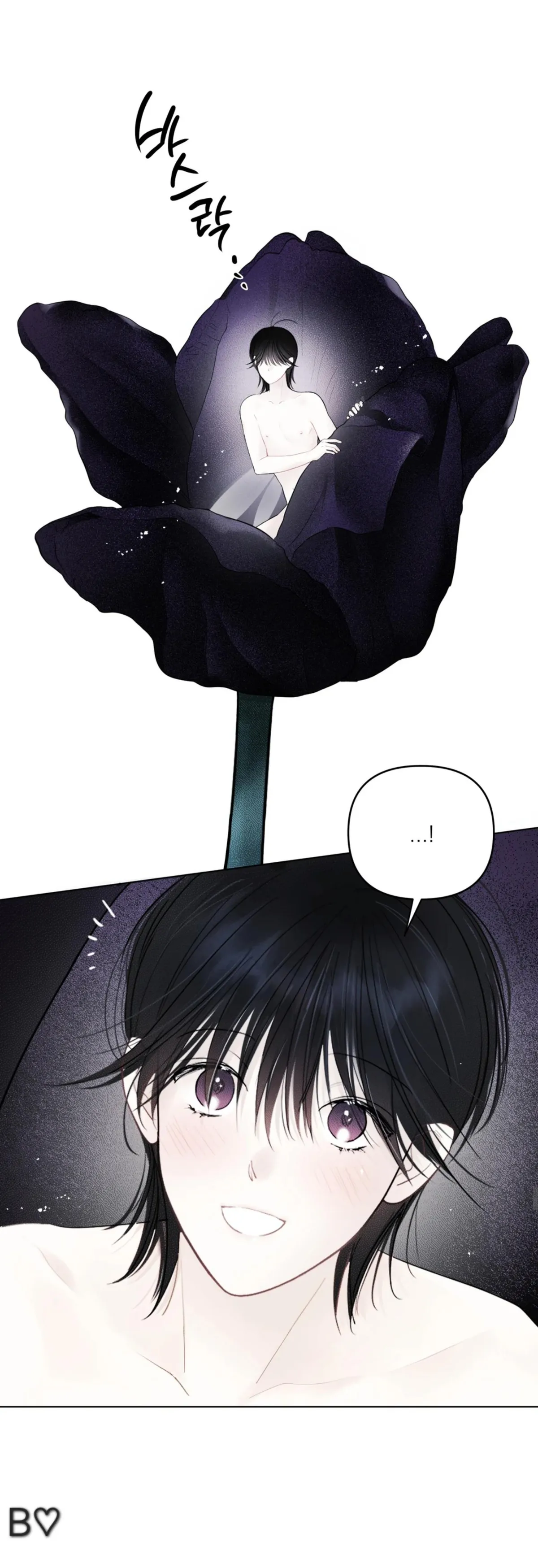 My Lucky Fairy Chapter 0 page 10 - 