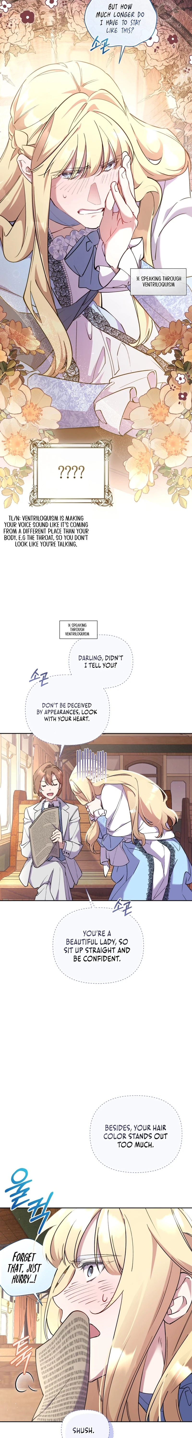 My Mad Fake Marriage to Maddie Chapter 1 page 8 - 