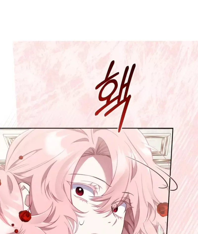 My Mad Fake Marriage to Maddie Chapter 18 page 11 - 