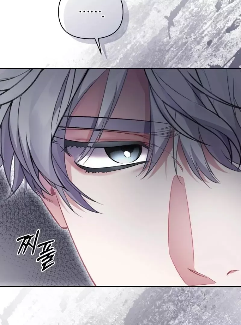 My Mad Fake Marriage to Maddie Chapter 18 page 121 - 
