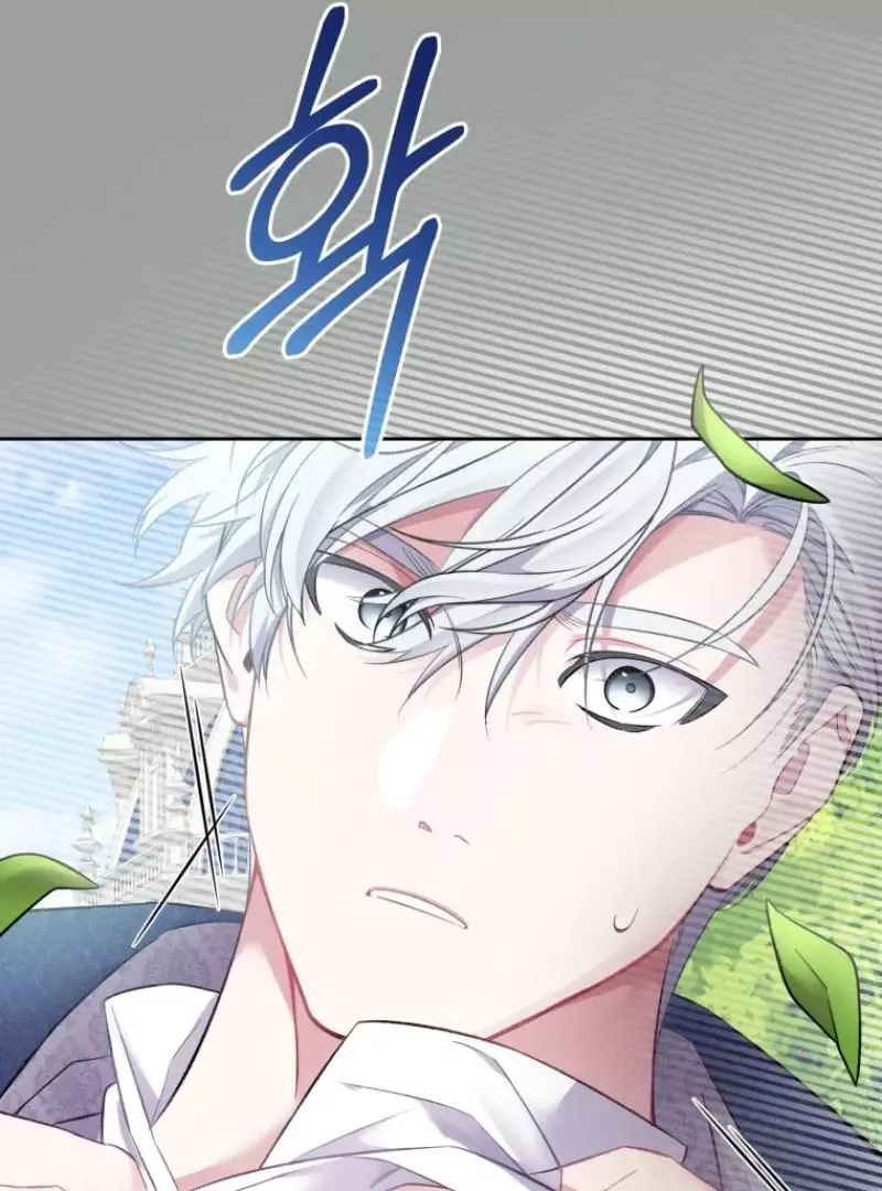 My Mad Fake Marriage to Maddie Chapter 18 page 57 - 