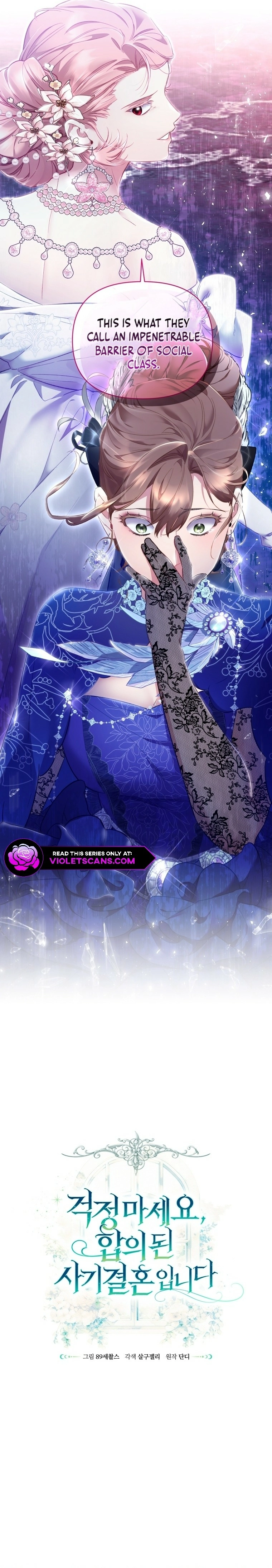 My Mad Fake Marriage to Maddie Chapter 21 page 11 - 