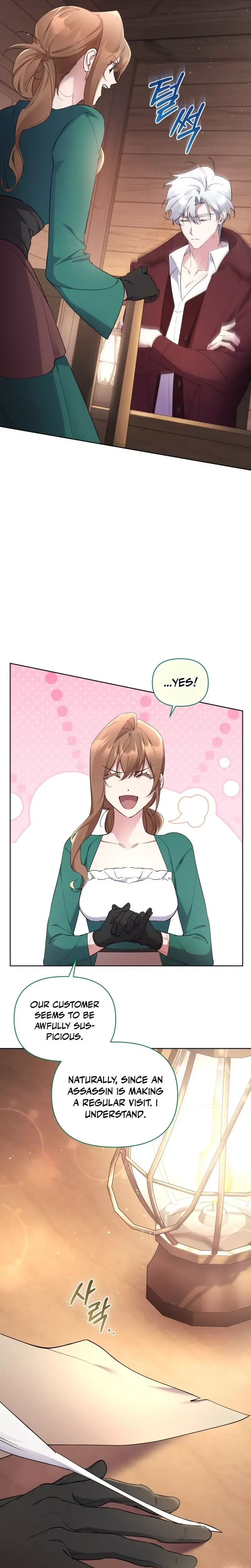My Mad Fake Marriage to Maddie Chapter 3 page 11 - 