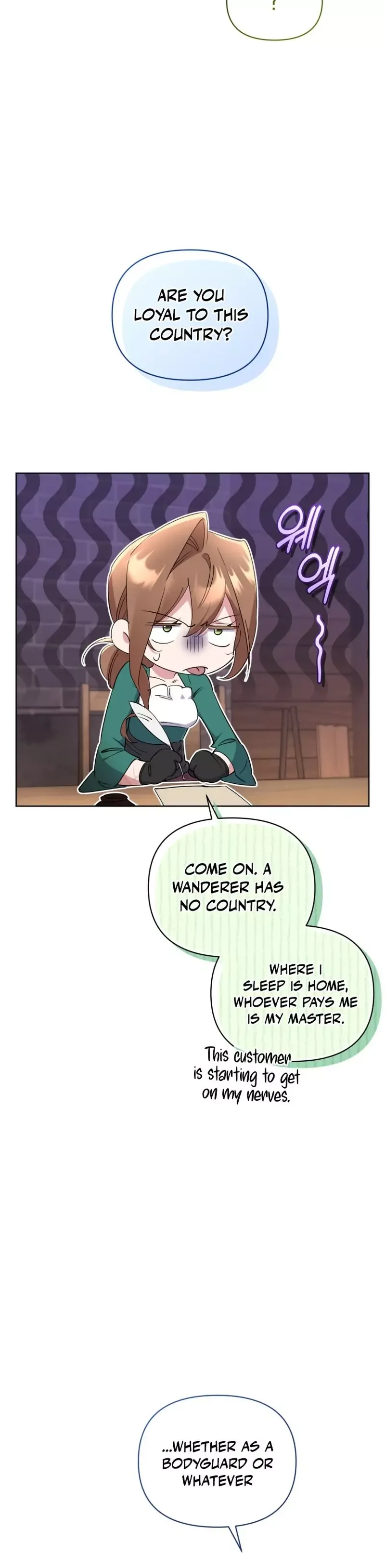 My Mad Fake Marriage to Maddie Chapter 3 page 14 - 