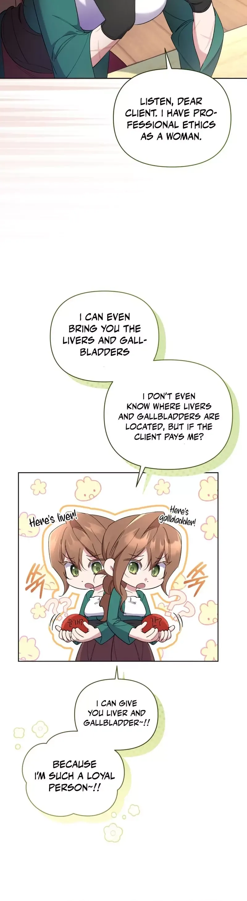 My Mad Fake Marriage to Maddie Chapter 3 page 20 - 