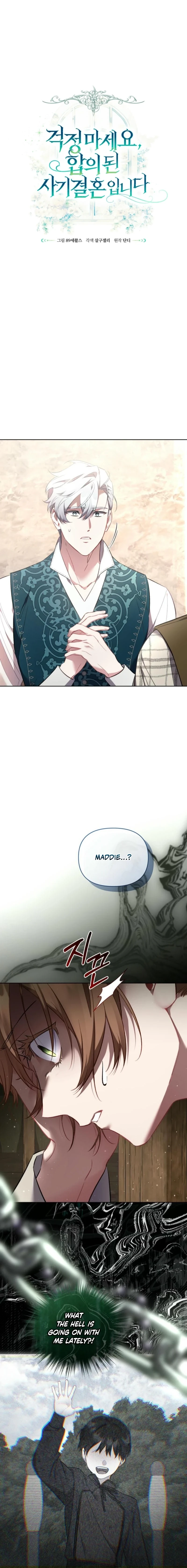 My Mad Fake Marriage to Maddie Chapter 30 page 8 - 
