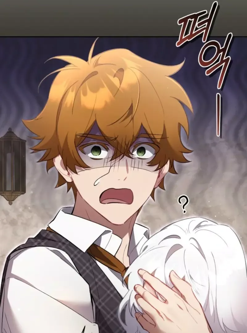 My Mad Fake Marriage to Maddie Chapter 33 page 15 - 