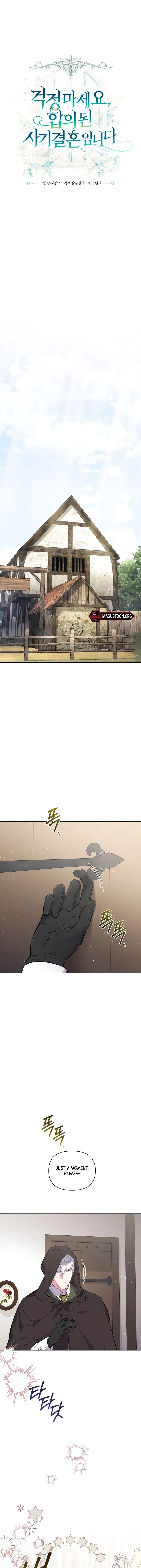 My Mad Fake Marriage to Maddie Chapter 36 page 7 - 