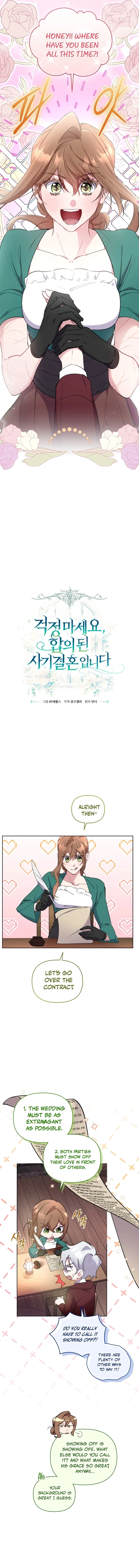 My Mad Fake Marriage to Maddie Chapter 4 page 4 - 
