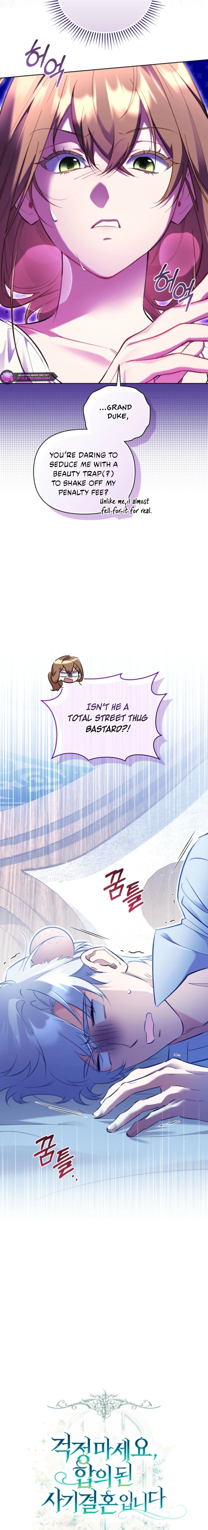 My Mad Fake Marriage to Maddie Chapter 47 page 7 - 