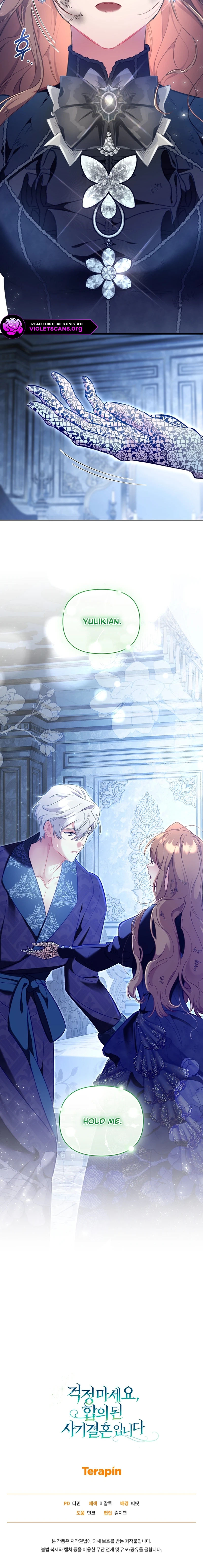 My Mad Fake Marriage to Maddie Chapter 54 page 24 - 