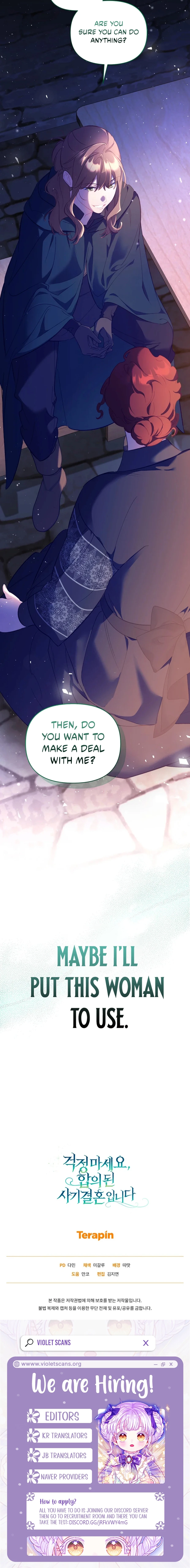 My Mad Fake Marriage to Maddie Chapter 57 page 26 - 