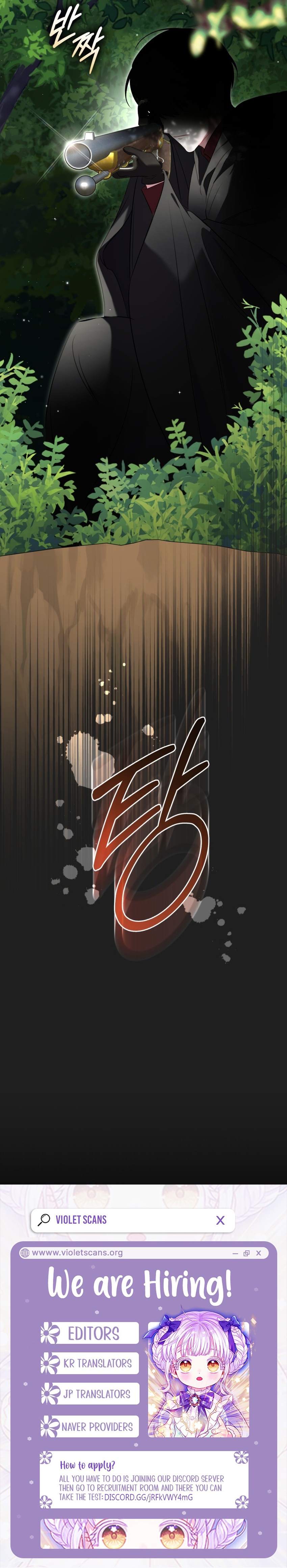 My Mad Fake Marriage to Maddie Chapter 68 page 12 - 