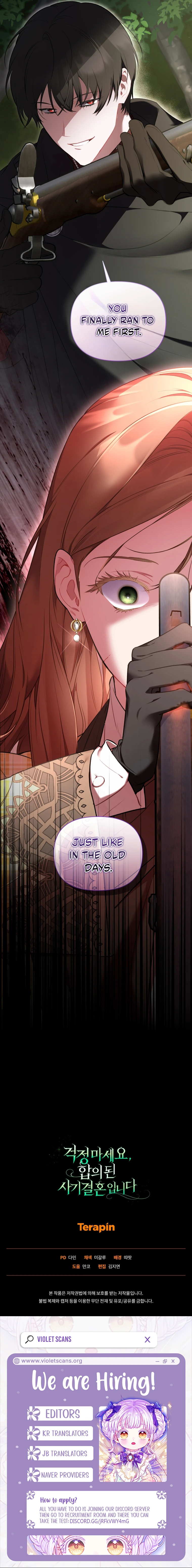 My Mad Fake Marriage to Maddie Chapter 69 page 11 - 