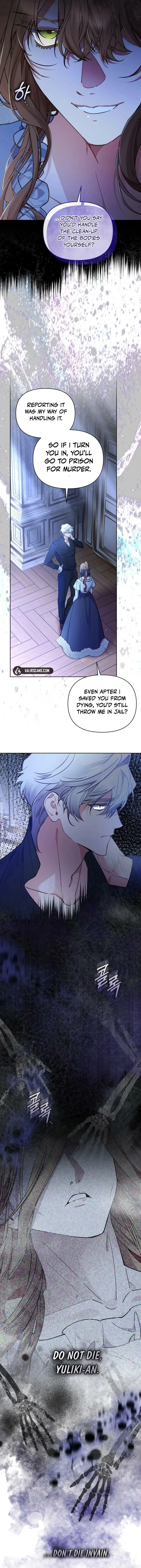 My Mad Fake Marriage to Maddie Chapter 7 page 17 - 