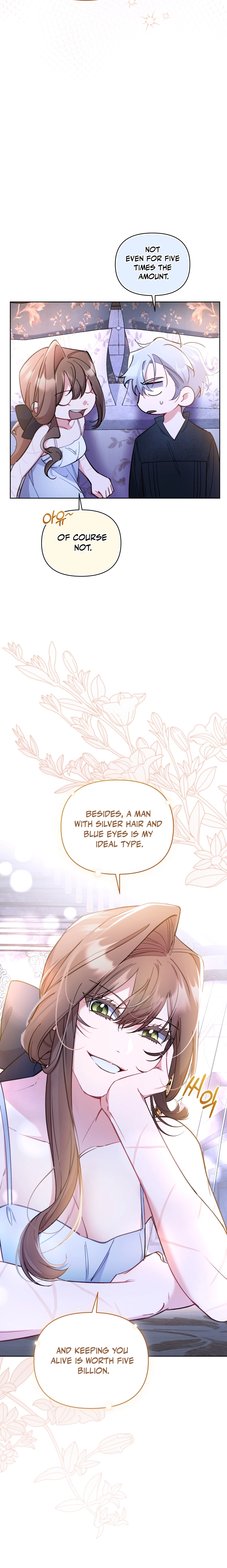 My Mad Fake Marriage to Maddie Chapter 8 page 10 - 