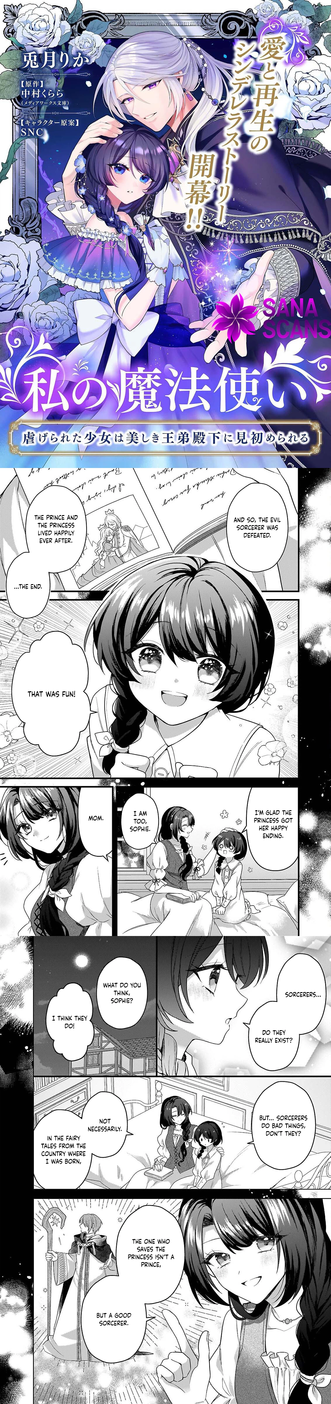 My Magician — The Abused Girl and the Handsome Prince Chapter 1 page 1 - 