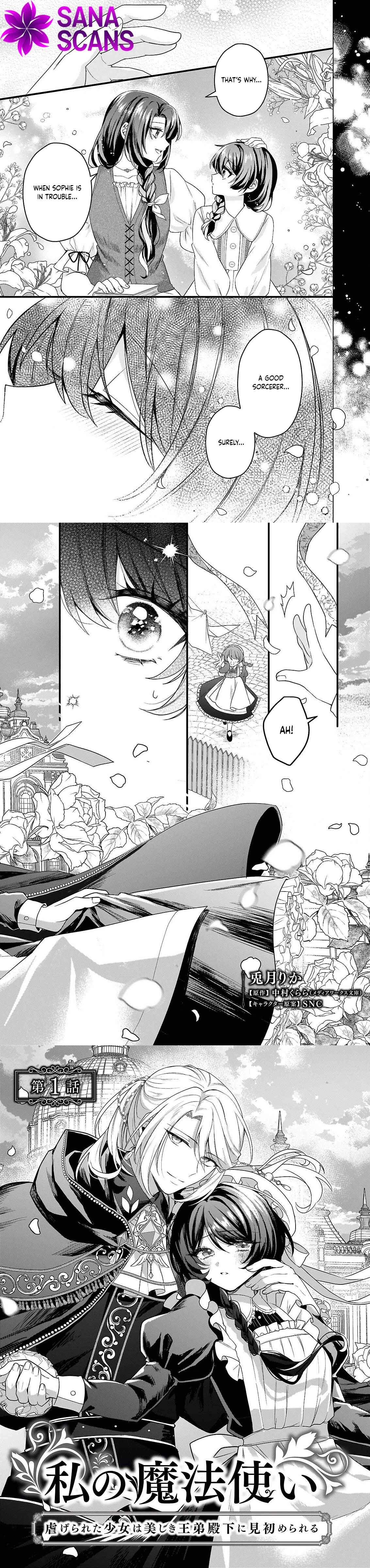 My Magician — The Abused Girl and the Handsome Prince Chapter 1 page 2 - 
