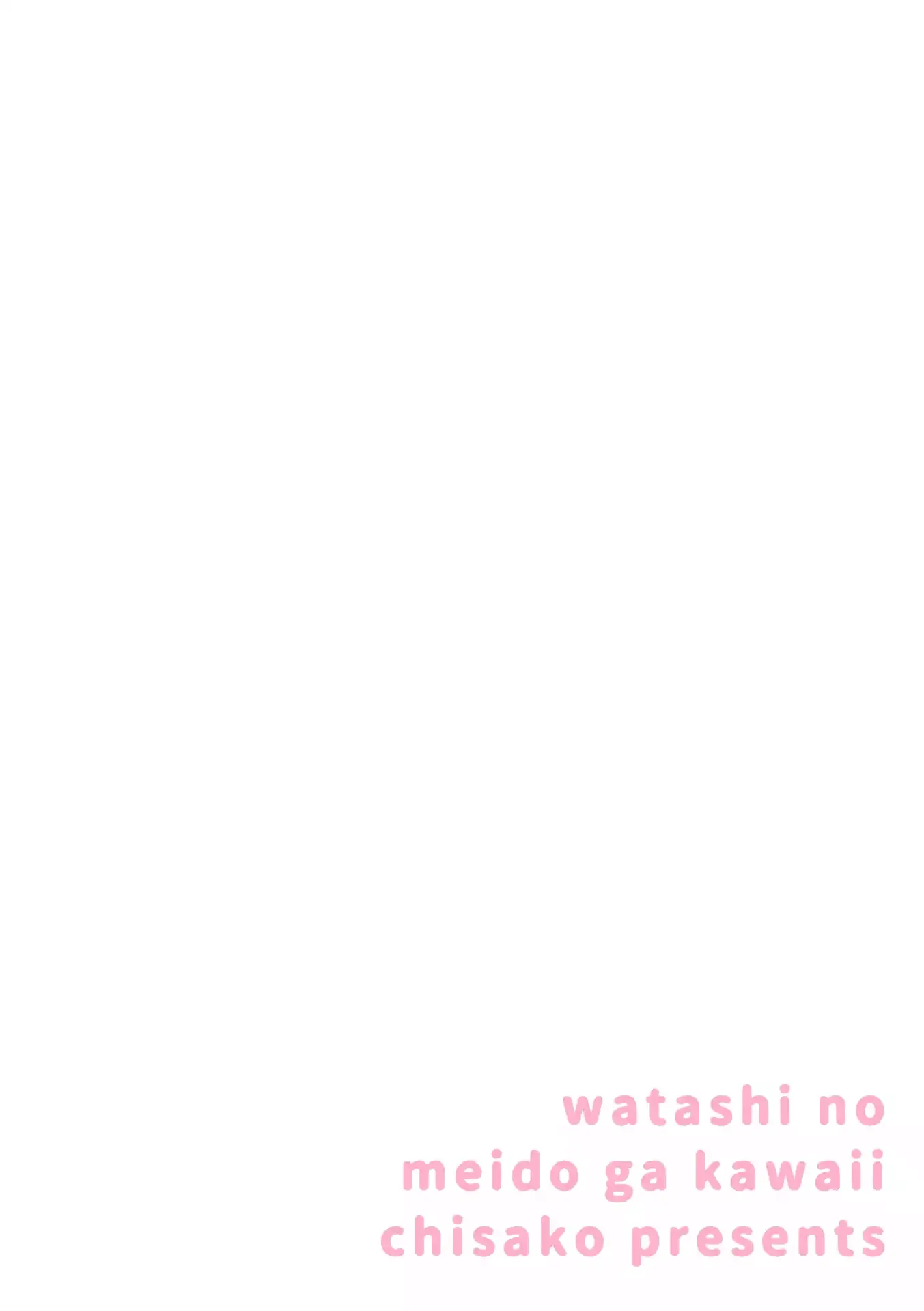 My Maid Is Cute Chapter 1 page 2 - 