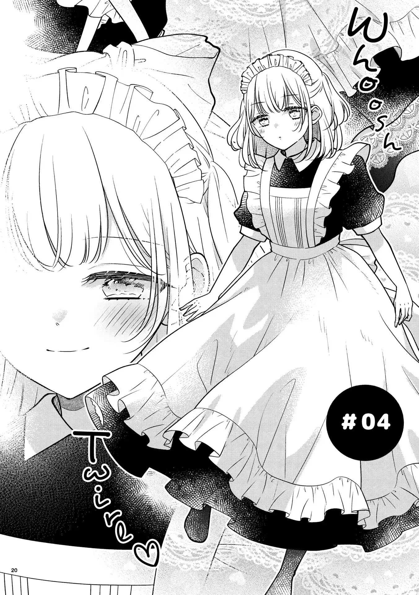 My Maid Is Cute Chapter 4 page 1 - 