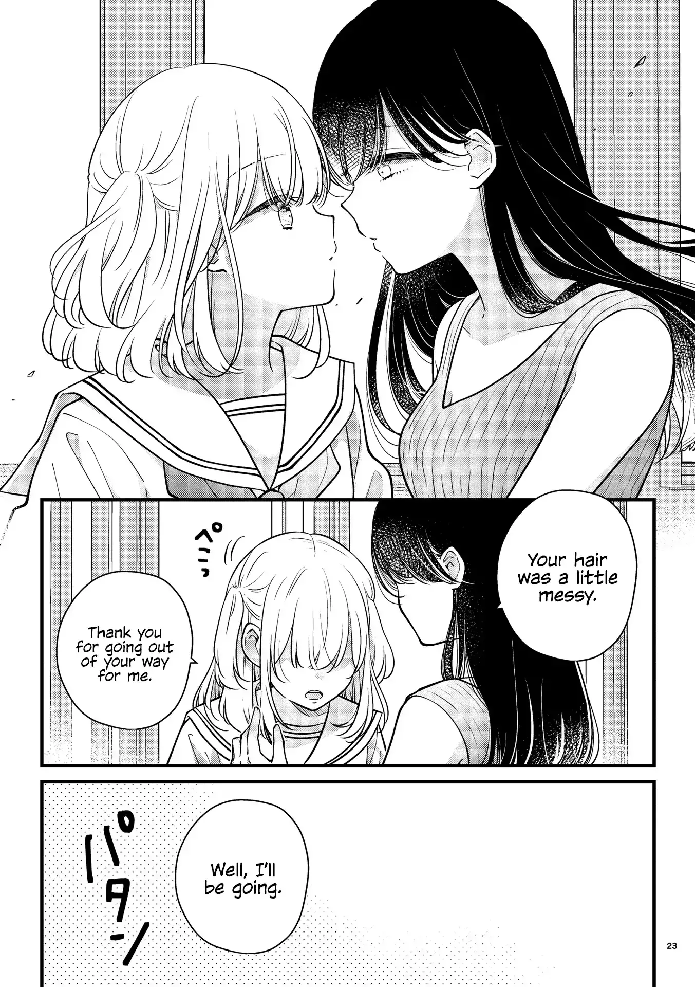 My Maid Is Cute Chapter 5 page 2 - 