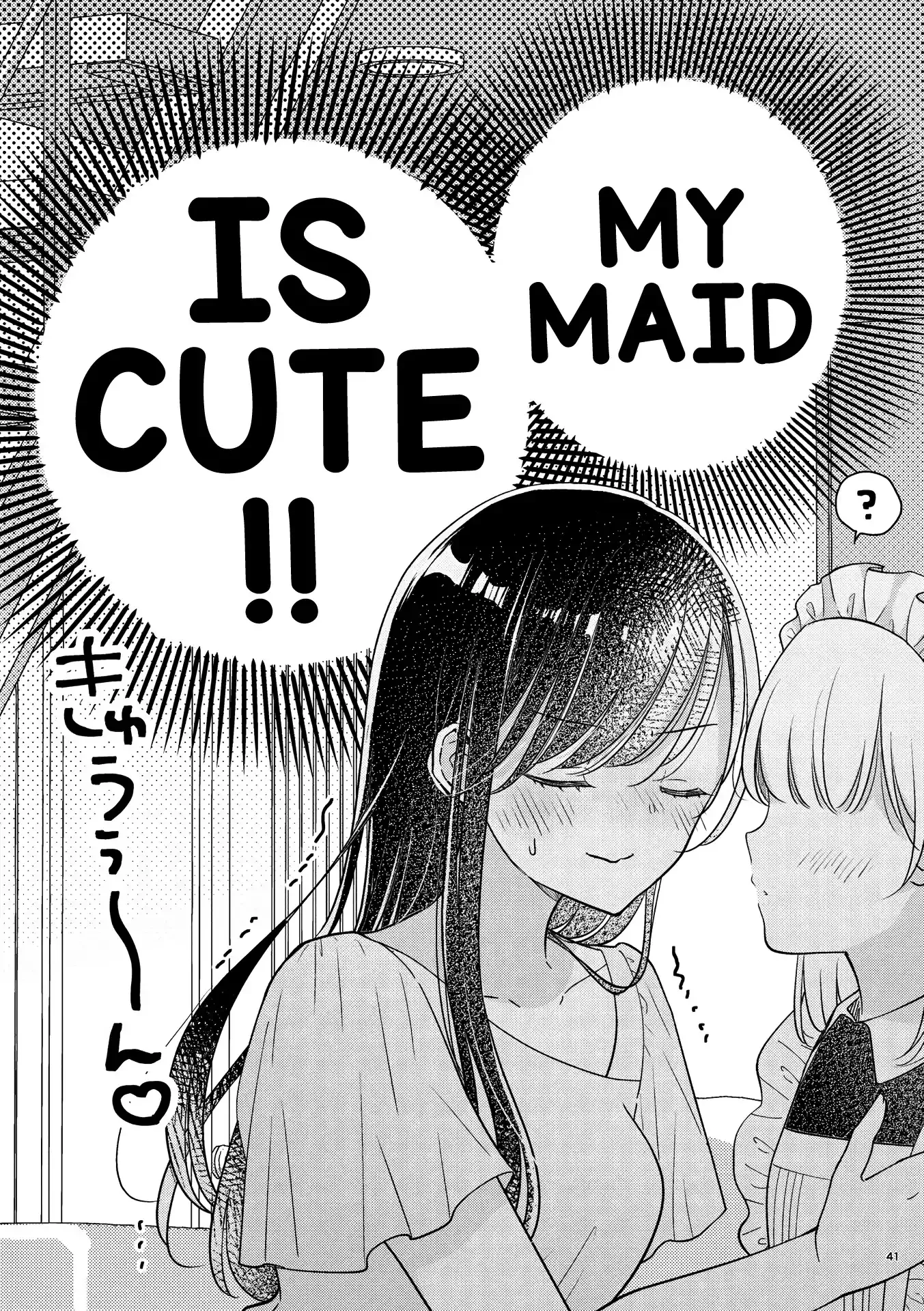 My Maid Is Cute Chapter 7 page 12 - 