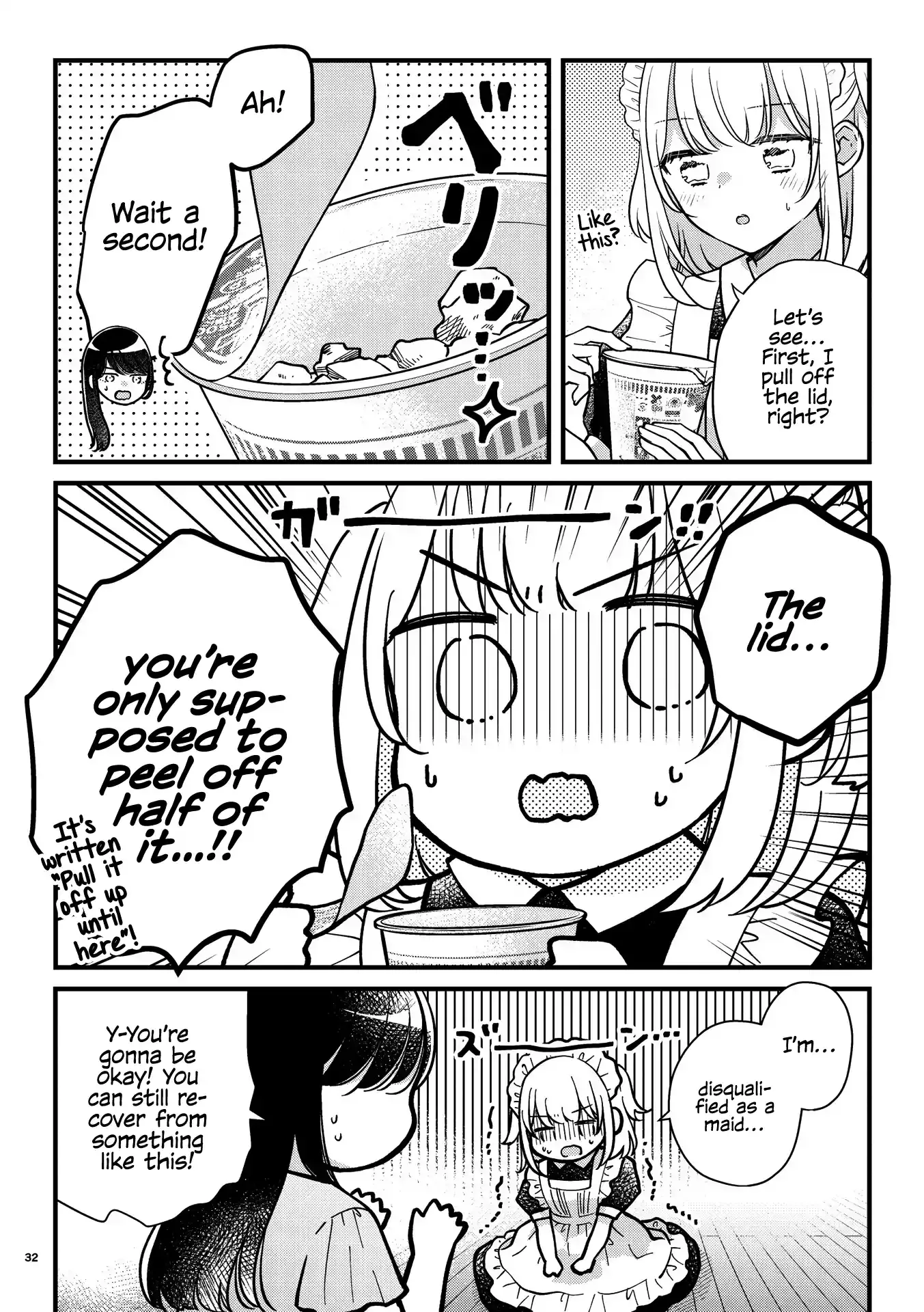 My Maid Is Cute Chapter 7 page 3 - 