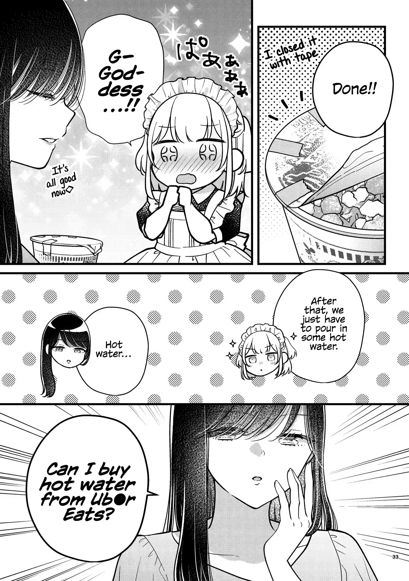 My Maid Is Cute Chapter 7 page 4 - 