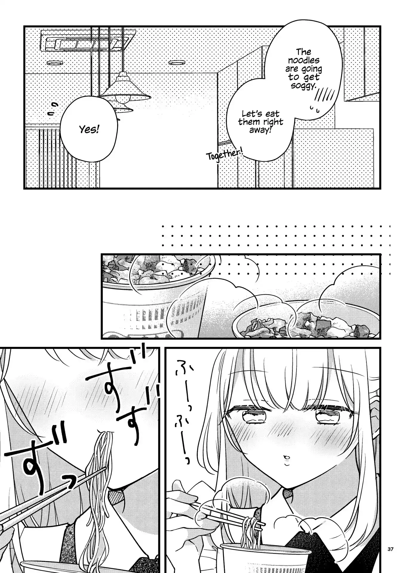My Maid Is Cute Chapter 7 page 8 - 