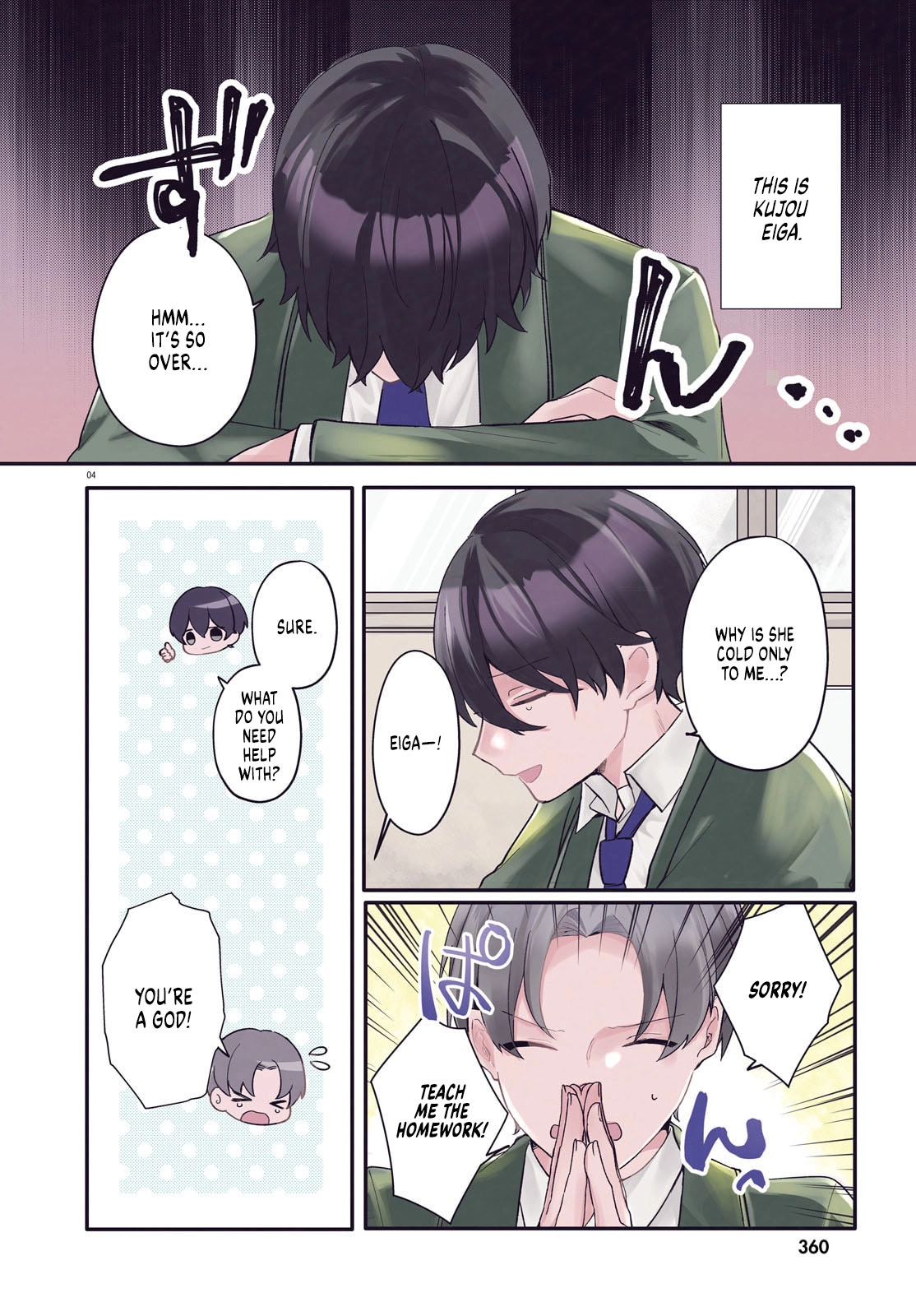 My maid looks like the girl I like in my class Chapter 1 page 2 - 