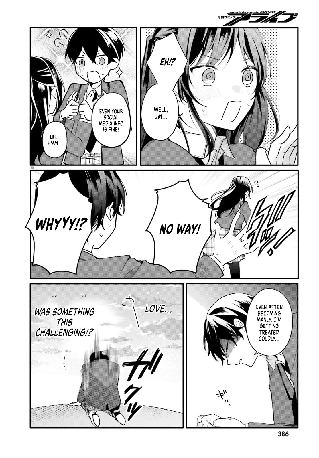 My maid looks like the girl I like in my class Chapter 1 page 28 - 