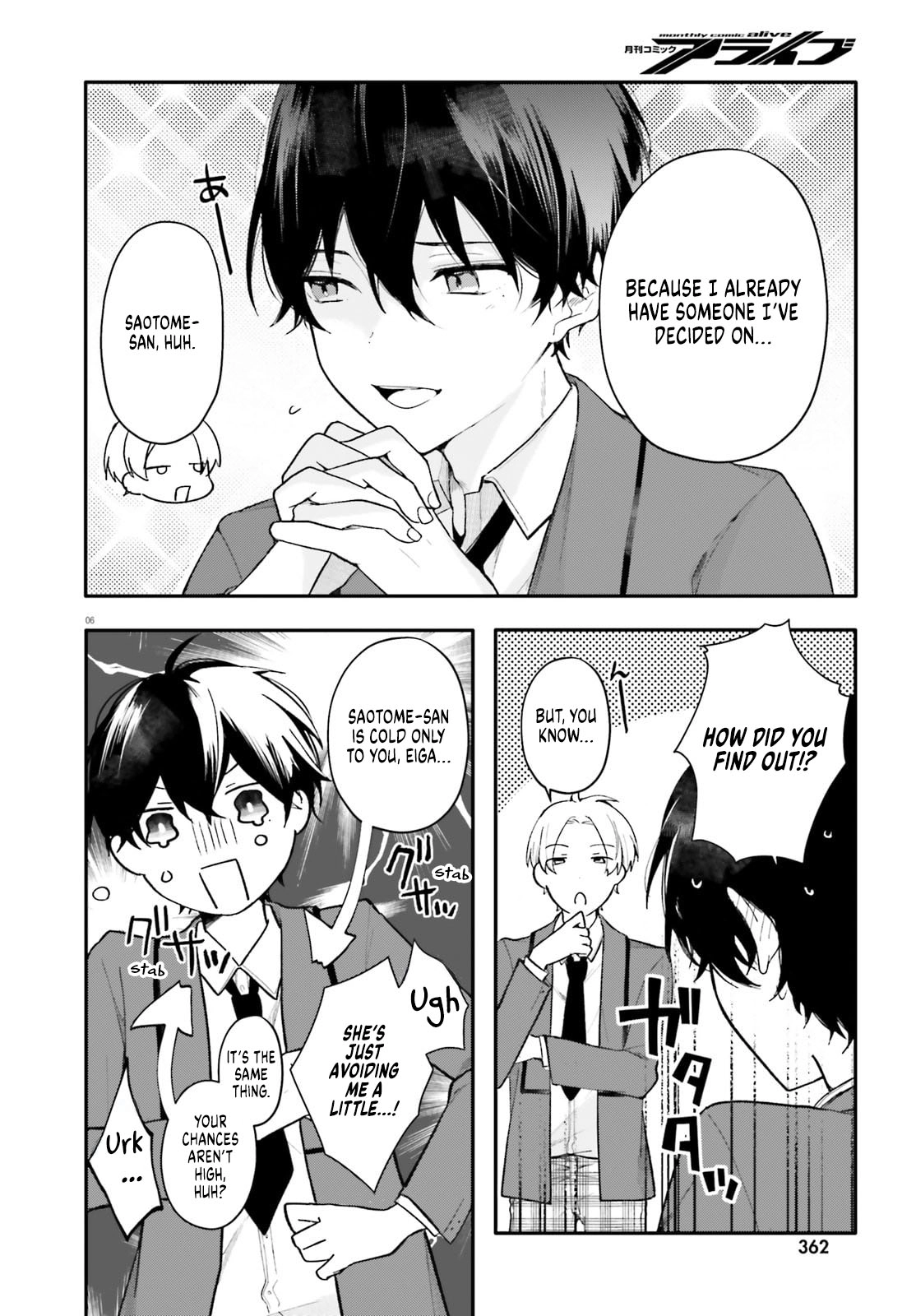 My maid looks like the girl I like in my class Chapter 1 page 4 - 