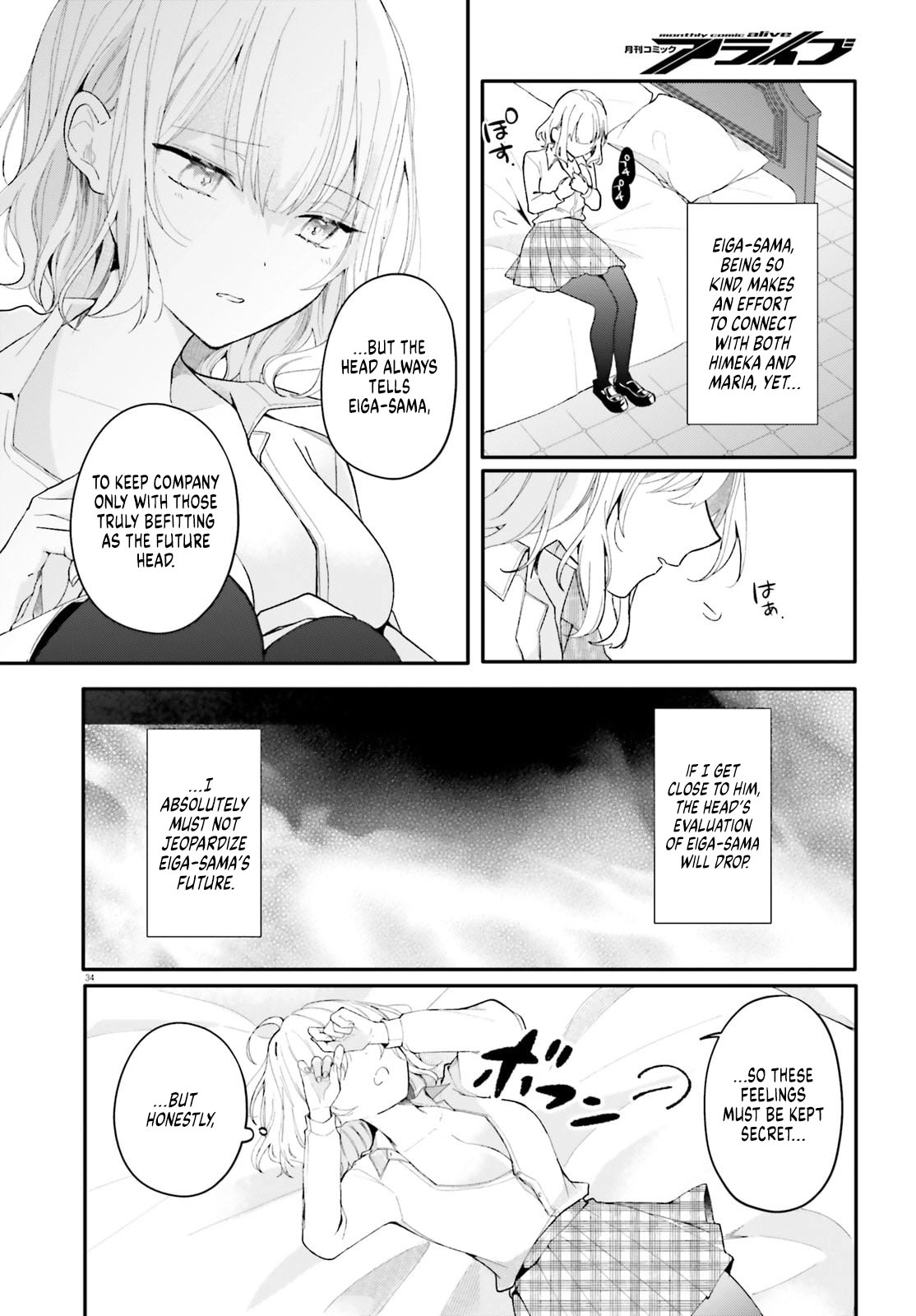 My maid looks like the girl I like in my class Chapter 1 page 32 - 
