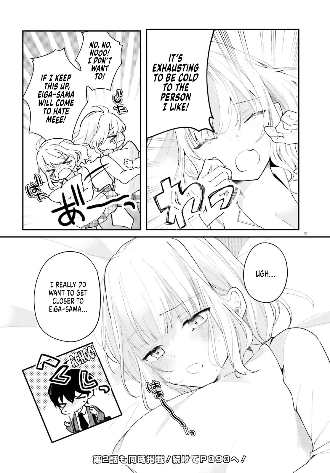 My maid looks like the girl I like in my class Chapter 1 page 33 - 