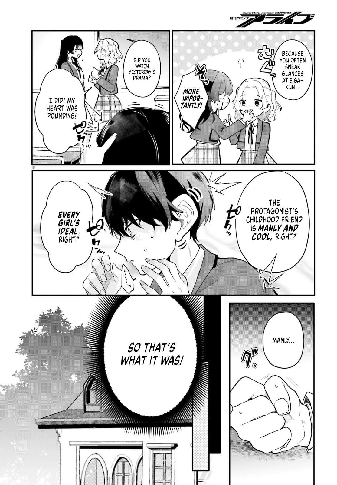 My maid looks like the girl I like in my class Chapter 1 page 8 - 
