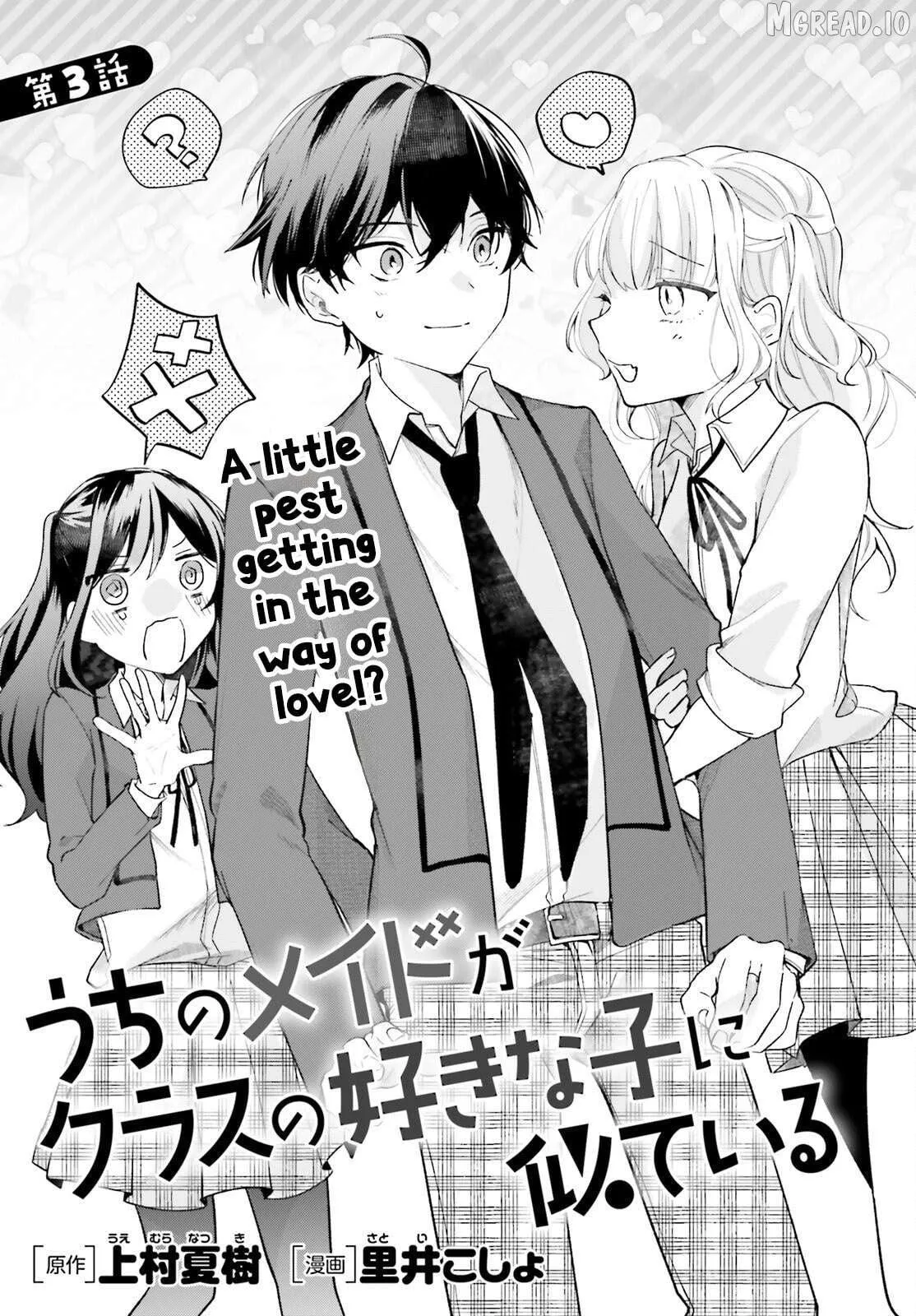 My maid looks like the girl I like in my class Chapter 3 page 3 - 