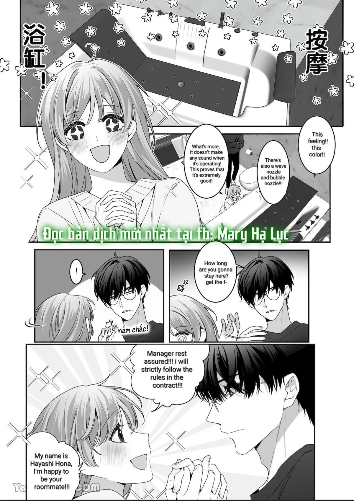 My manager is a horny obsessive little b*tch Chapter 1 page 14 - 