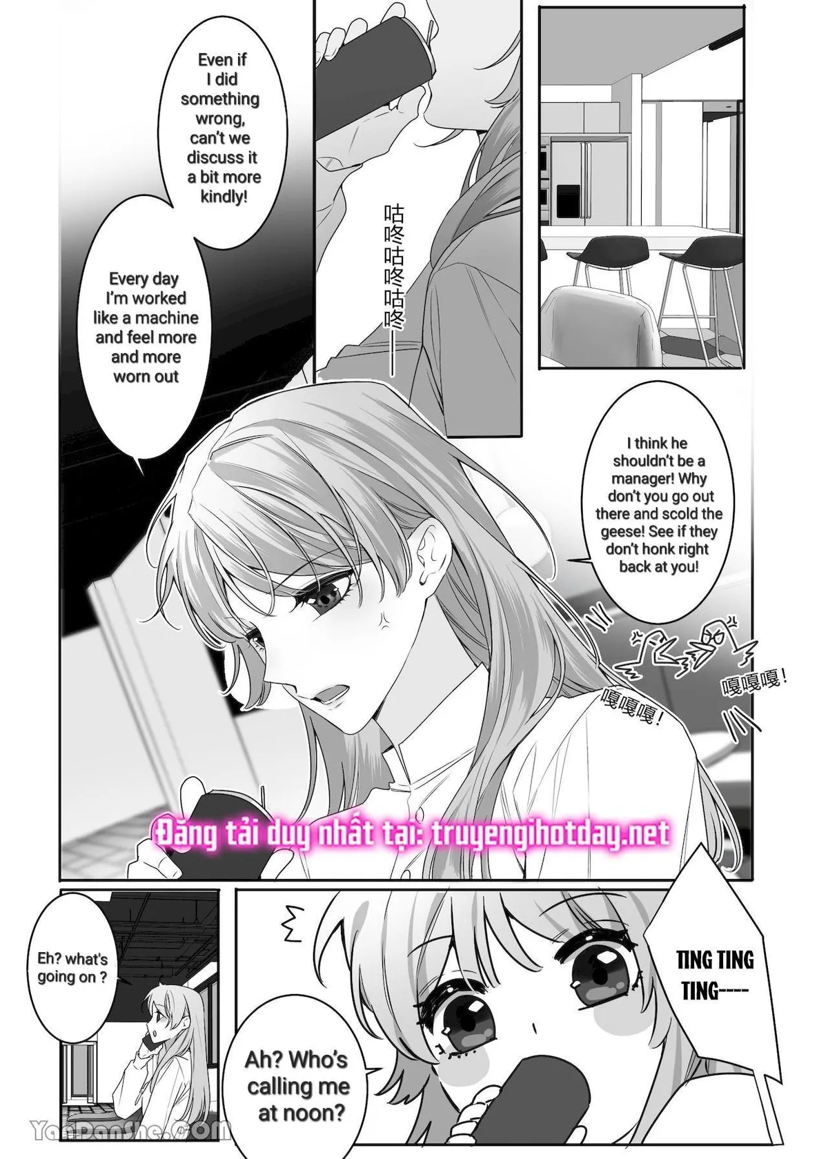 My manager is a horny obsessive little b*tch Chapter 1 page 7 - 