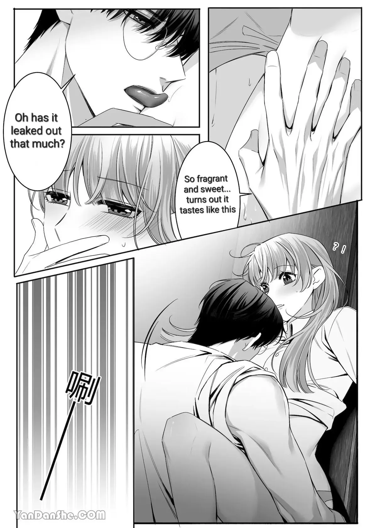 My manager is a horny obsessive little b*tch Chapter 4 page 6 - 