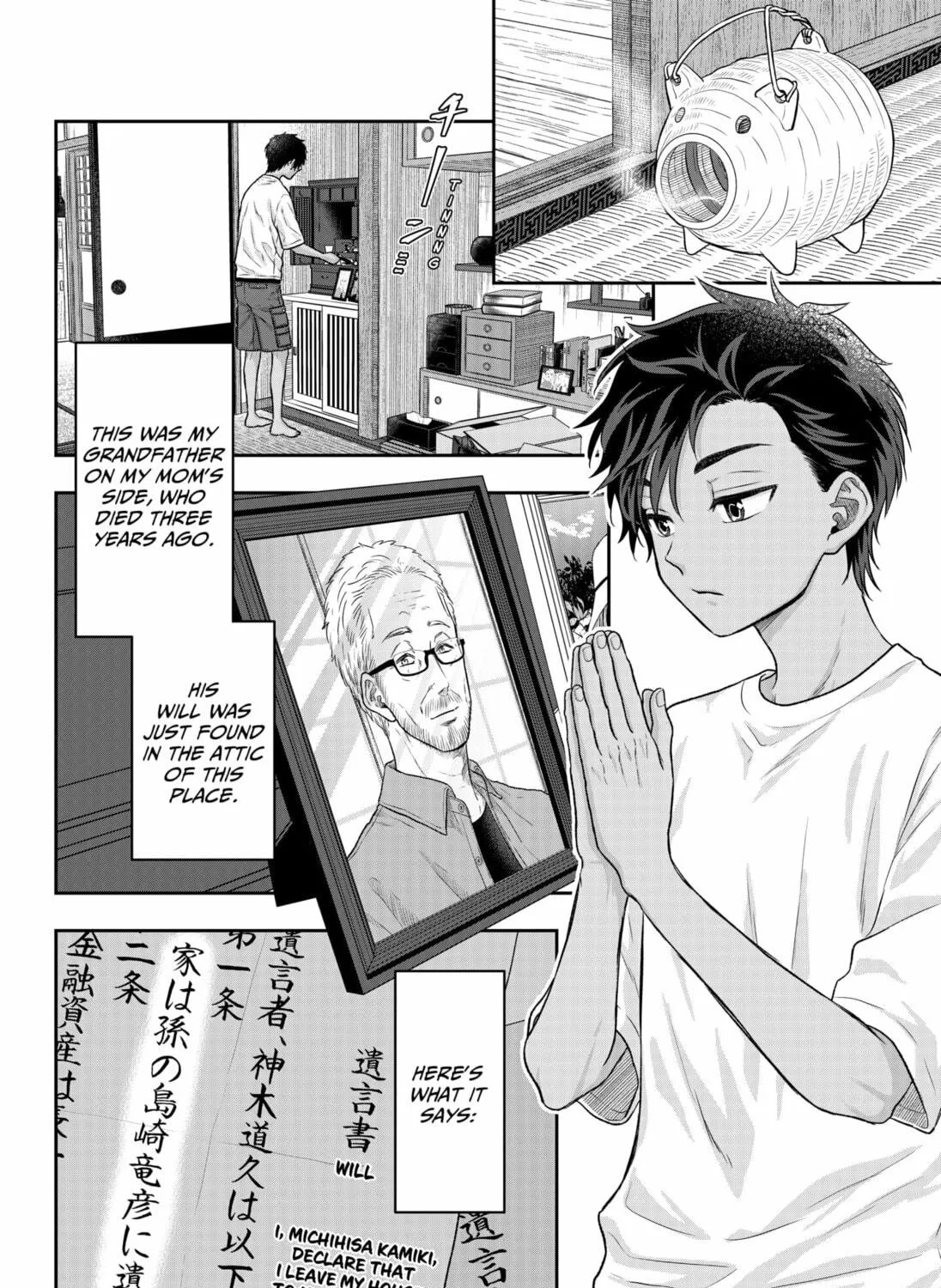 My Marriage to Saneka Chapter 1 page 11 - 