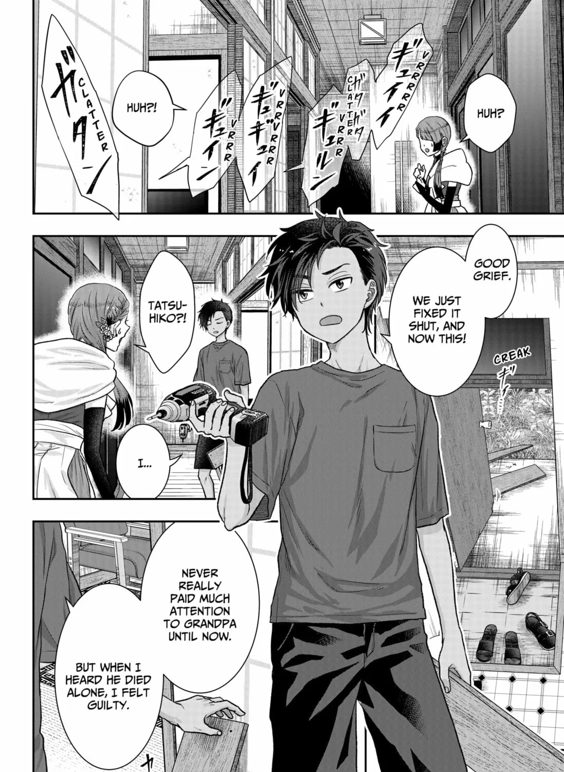 My Marriage to Saneka Chapter 1 page 103 - 
