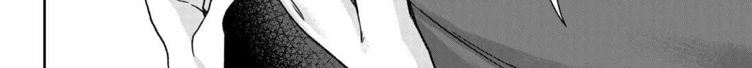 My Marriage to Saneka Chapter 1 page 112 - 