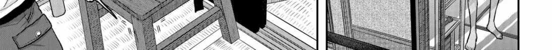 My Marriage to Saneka Chapter 1 page 14 - 