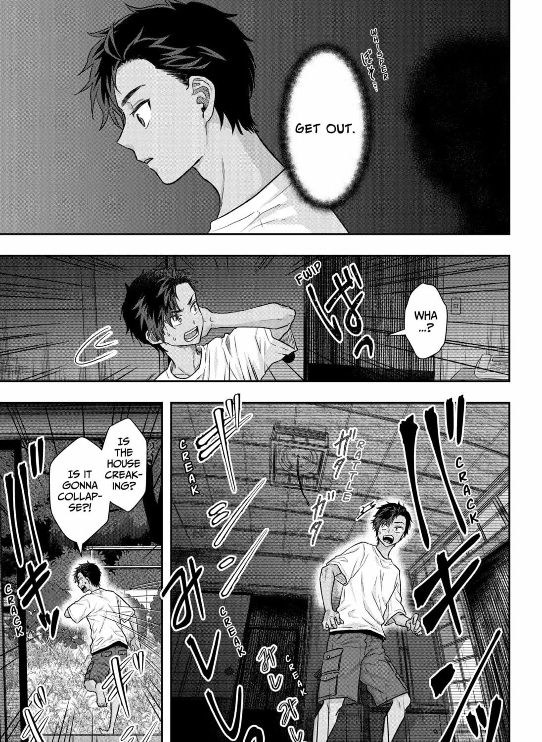 My Marriage to Saneka Chapter 1 page 17 - 