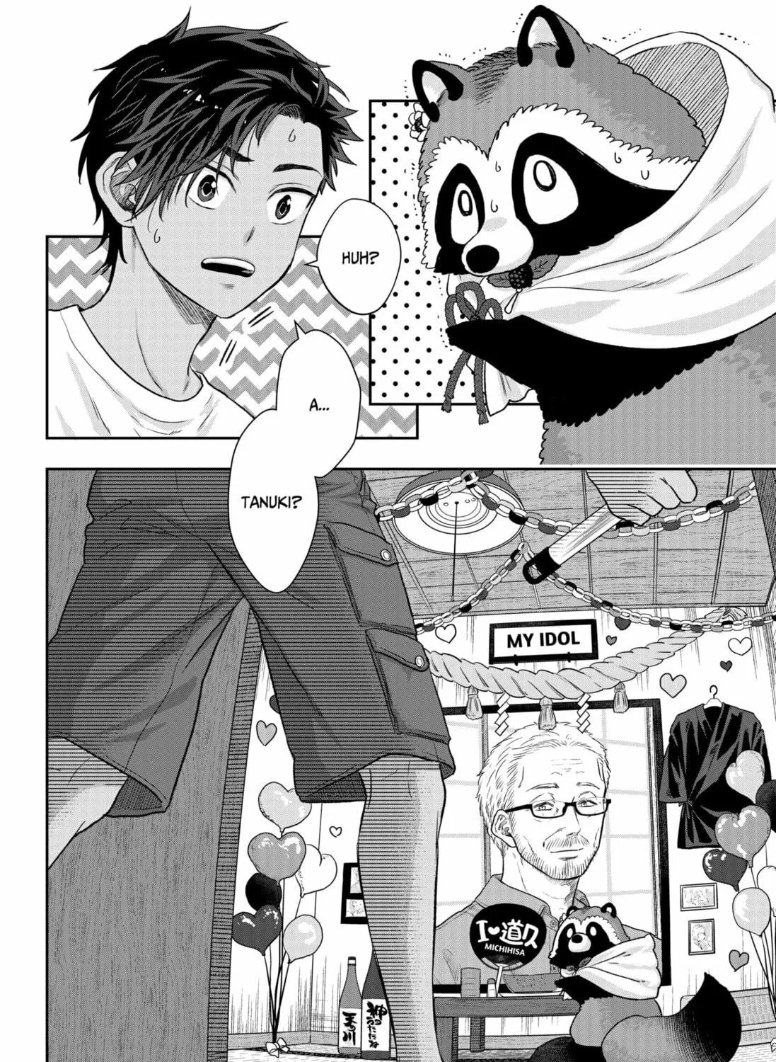 My Marriage to Saneka Chapter 1 page 23 - 