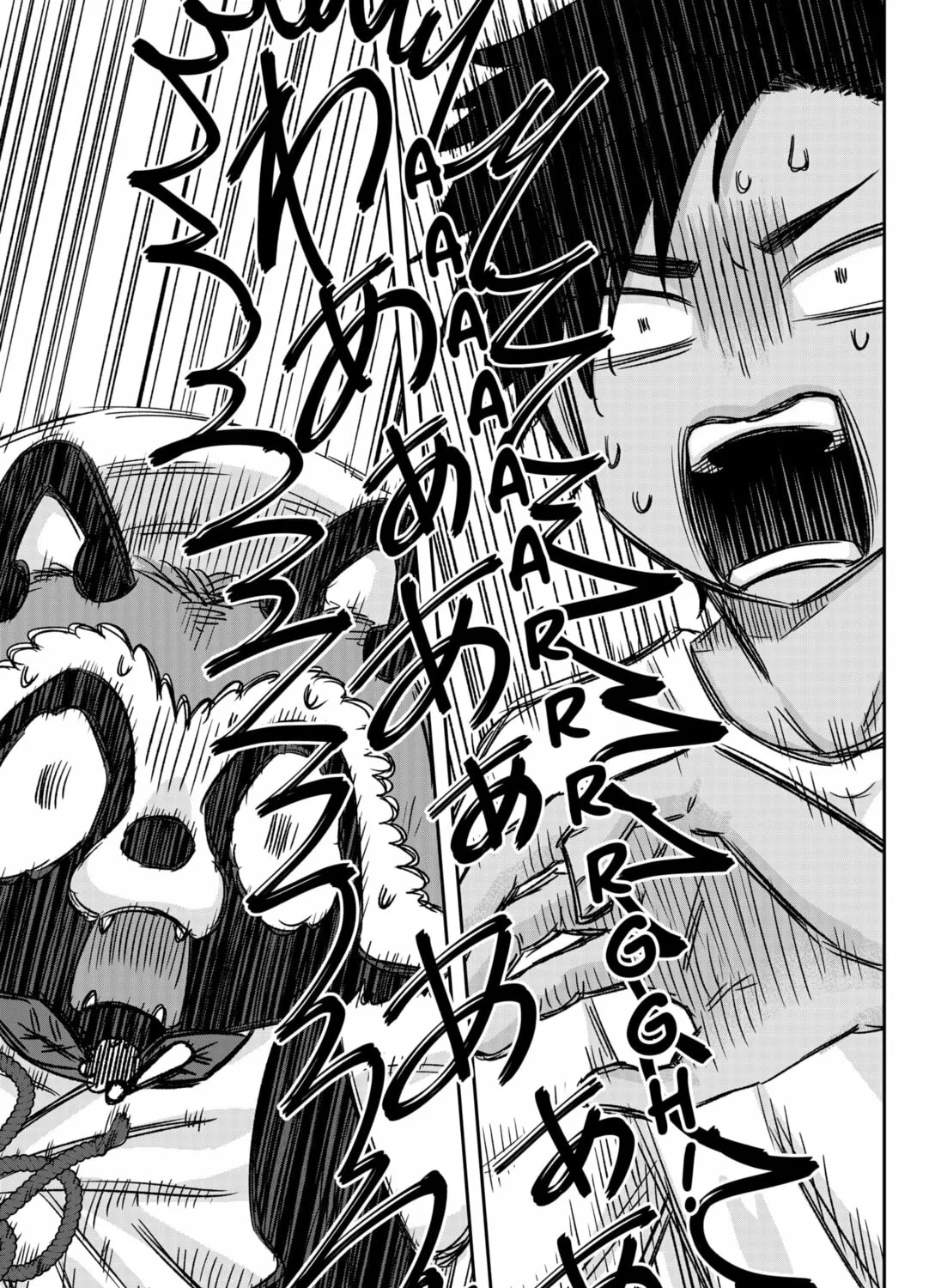 My Marriage to Saneka Chapter 1 page 25 - 